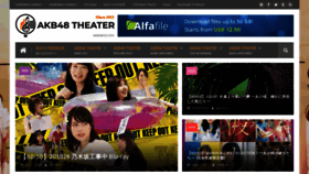 What Akb48ma.com website looked like in 2020 (3 years ago)