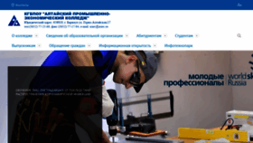 What Asiec.ru website looked like in 2020 (3 years ago)