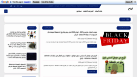 What Arbah7.com website looked like in 2020 (3 years ago)
