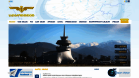 What Airnav.ge website looked like in 2020 (3 years ago)