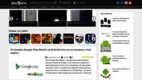 What Allreviews.com.ua website looked like in 2020 (5 years ago)