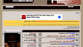 What Alfaseeh.com website looked like in 2020 (3 years ago)