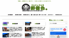 What Annbread.com website looked like in 2020 (4 years ago)