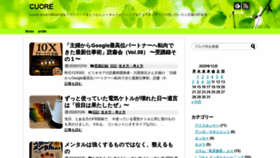What Ayumi16.com website looked like in 2020 (3 years ago)