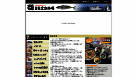 What Ashizuri.jp website looked like in 2020 (3 years ago)