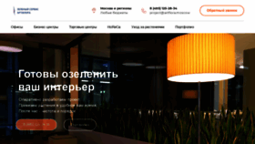What Artflora.ru website looked like in 2020 (3 years ago)