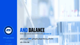 What And-balance.com website looked like in 2020 (3 years ago)