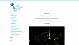 What Artistresource.tokyo website looked like in 2020 (3 years ago)
