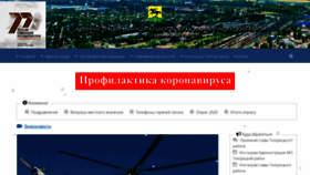 What Admin-tih.ru website looked like in 2020 (3 years ago)