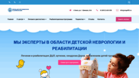 What Angel55.ru website looked like in 2020 (3 years ago)