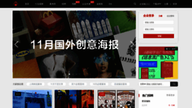 What Adquan.com website looked like in 2020 (4 years ago)