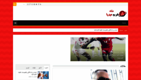 What Arab2m.com website looked like in 2020 (3 years ago)