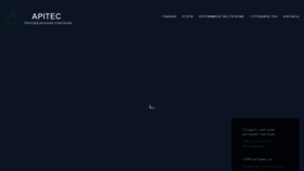 What Apitec.ru website looked like in 2020 (3 years ago)