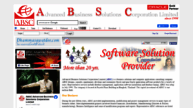 What Absc.co.th website looked like in 2020 (3 years ago)