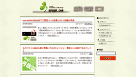 What Ayugai.com website looked like in 2020 (3 years ago)