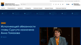 What Admsurgut.ru website looked like in 2020 (3 years ago)