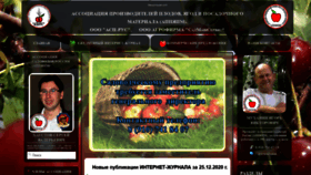 What Asprus.ru website looked like in 2020 (3 years ago)