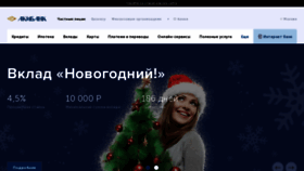 What Akibank.ru website looked like in 2020 (3 years ago)