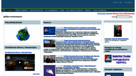 What Admust-katav.ru website looked like in 2020 (3 years ago)