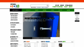 What Aison.co.kr website looked like in 2020 (3 years ago)