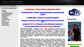 What Azofmore.ru website looked like in 2020 (3 years ago)