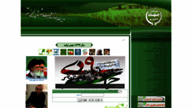 What Agri-khomeinishahr.ir website looked like in 2020 (3 years ago)