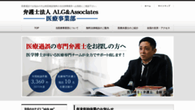 What Avance-lpc.com website looked like in 2020 (4 years ago)
