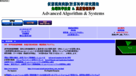 What Aasri.jp website looked like in 2020 (3 years ago)