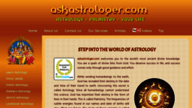 What Askastrologer.com website looked like in 2020 (3 years ago)