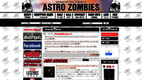 What Astro-z.com website looked like in 2020 (3 years ago)