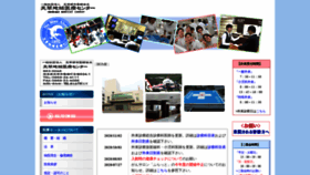 What Amed.jp website looked like in 2021 (3 years ago)