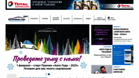 What Autogoda.ru website looked like in 2021 (3 years ago)