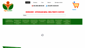 What Agro-green.com.ua website looked like in 2021 (3 years ago)