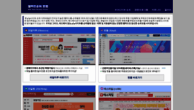 What Azshopping.co.kr website looked like in 2021 (3 years ago)