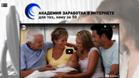 What Azi50plus.ru website looked like in 2021 (3 years ago)