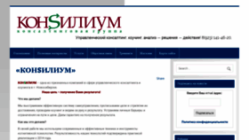 What Adovgal.ru website looked like in 2021 (3 years ago)