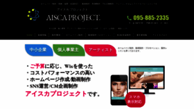 What Aisca-project.com website looked like in 2021 (3 years ago)