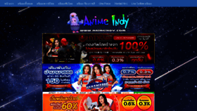 What Animeindy.com website looked like in 2021 (3 years ago)