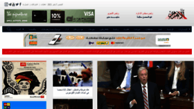 What Ahram.org.eg website looked like in 2021 (3 years ago)