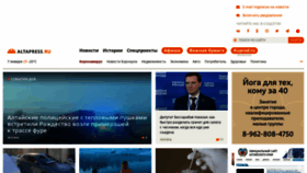 What Altapress.ru website looked like in 2021 (3 years ago)