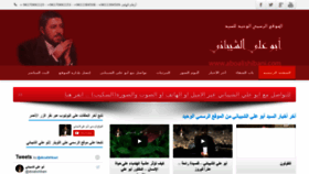 What Aboalishibani.com website looked like in 2021 (3 years ago)