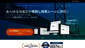 What Ak4.jp website looked like in 2021 (3 years ago)