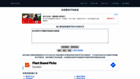 What Aies.cn website looked like in 2021 (3 years ago)