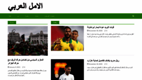 What Alamalalarabi.org website looked like in 2021 (3 years ago)