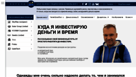 What Alexbcn.com website looked like in 2021 (5 years ago)