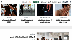 What Alqiyady.com website looked like in 2021 (3 years ago)