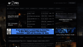 What Ap-pro.ru website looked like in 2021 (3 years ago)