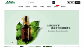 What Aroma-woman.com.tw website looked like in 2021 (3 years ago)