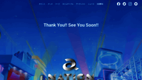 What A-nation.net website looked like in 2021 (3 years ago)