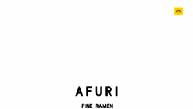 What Afuri.com website looked like in 2021 (3 years ago)